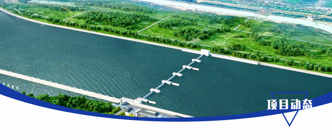 守护江河生态，绘就水美赣鄱 | “满格电”护航江西省最大水利工程建设